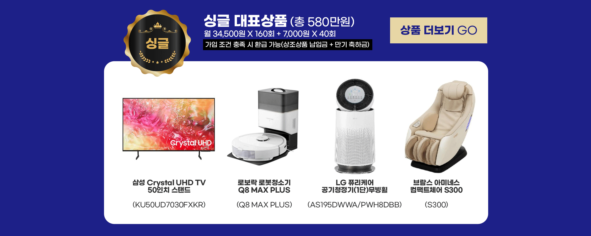 싱글